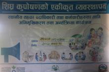 तस्बिर आफै बोल्छ